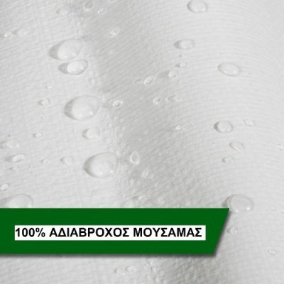 Waterproof Tarpaulin 190gr/m² 2x3m. Heavy Duty White