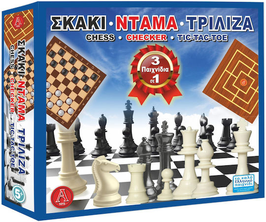 Next Backgammon/Chess /Draughts Wood with Checkers & Pawns 32x32cm