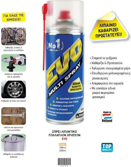 Morris Evo Schmiermittel Spray 200ml 1Stück