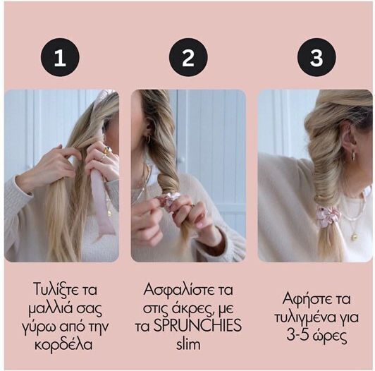 Invisibobble Heatless Curling Set σε Μπεζ Χρώμα