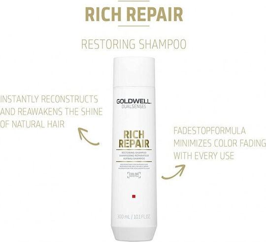 Goldwell Dualsenses Rich Repair Възстановяващ Крем Шампоан За Възстановяване/Подхранване и Хидратация За Оцветени Коса 250ml