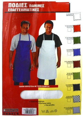 Novatex Ποδιά Chefkoch Ganzkörper Weiß