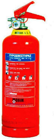 Mobiak Φορητός Πυροσβεστήρας Ξηράς Σκόνης 2kg με Βάση ABC 40%