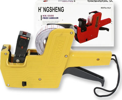 Justnote Mechanisch Tragbarer Etikettendrucker 1 Zeile in Gelb Farbe