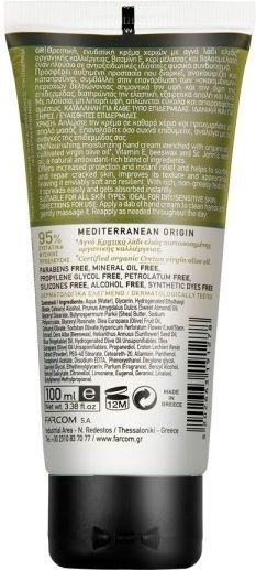 Farcom Mea Natura Olive Restoring and Moisturizing Hand Cream 100ml