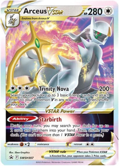 Pokemon Trainers Toolkit Deck (EN)
