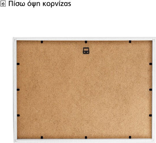 Walls Κορνίζα Τοίχου με Λευκό Πλαίσιο Ξύλινη 100x70