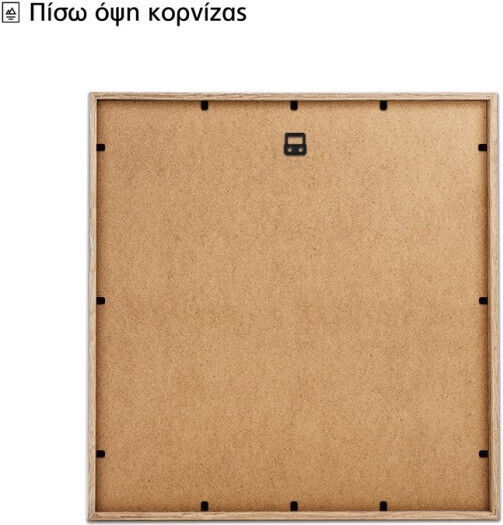 Walls Κορνίζα Τοίχου με Μπεζ Πλαίσιο Ξύλινη 90x90