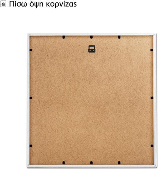 Walls Κορνίζα Τοίχου με Λευκό Πλαίσιο Ξύλινη 100x100