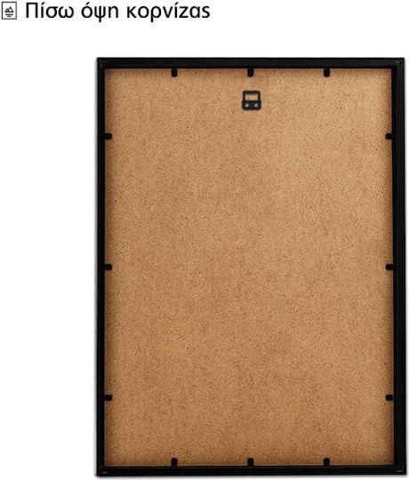 Walls Κορνίζα Τοίχου με Μαύρο Πλαίσιο Ξύλινη 50x70