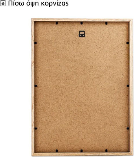 Walls Wall Photo Frame With Beige Wooden Frame 70x100 Walls Wall Photo Frame With Beige Wooden Frame 70x100