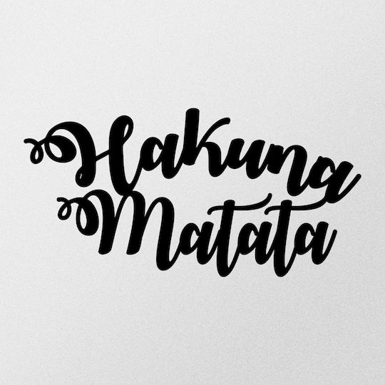 Διακοσμητική Σιλουέτα Hakuna Matata Μαύρη από Μέταλλο 70x35cm
