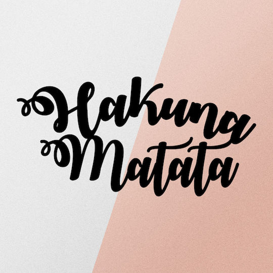Διακοσμητική Σιλουέτα Hakuna Matata Μαύρη από Μέταλλο 70x35cm