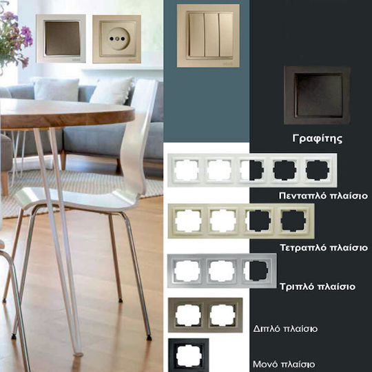 Mono Electric Switch Frame 3 Positions Vertical and Horizontal Installation in Brown Color 500-008520162
