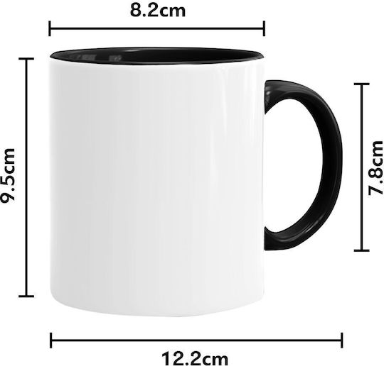 Koupakoupa Κούπα Κεραμική 330ml Koupakoupa Κούπα Κεραμική 330ml