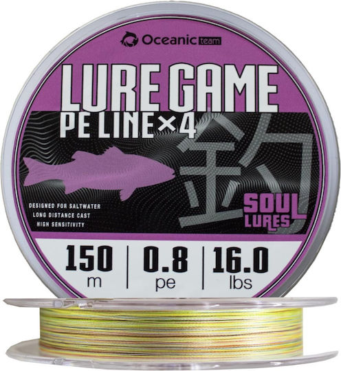Oceanic Team Lure Game Braid Нишка за риболов Дължина 150м