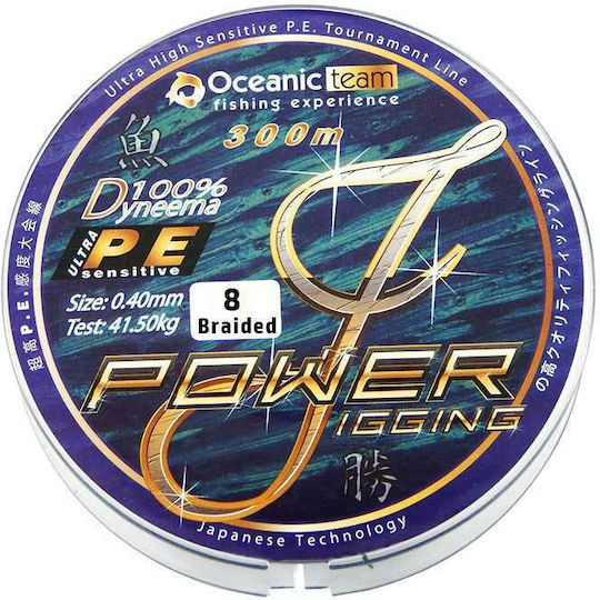 Oceanic Team Power Jigging x8 Νήμα Ψαρέματος 100m / 0.9mm
