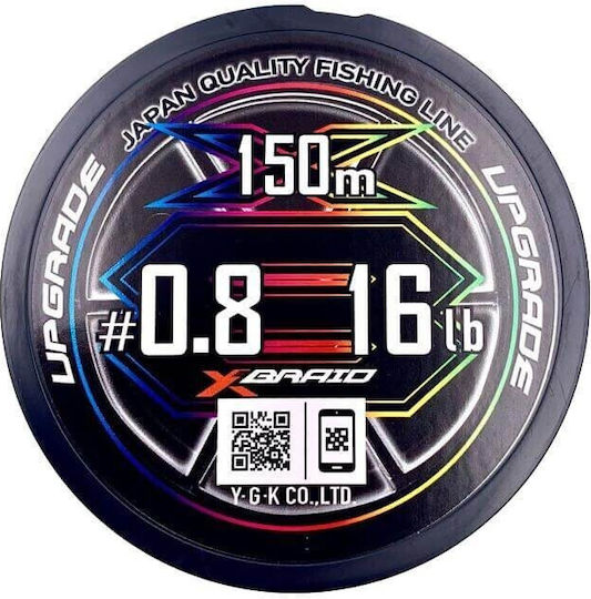 YGK BRAID UPGRADE X8 Плетени Влакна За Риболов 150м / 0.105мм / 5.5кг