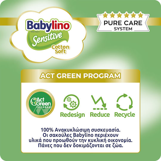 Babylino Памперси с лента Sensitive Cotton Soft № 6 за 13-18kg 38бр