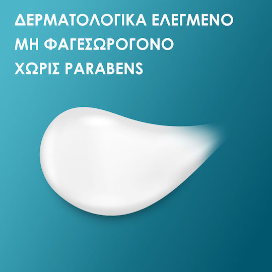 Cetaphil Pro Restoraderm Loțiune pentru Dermatită Atopică 295ml