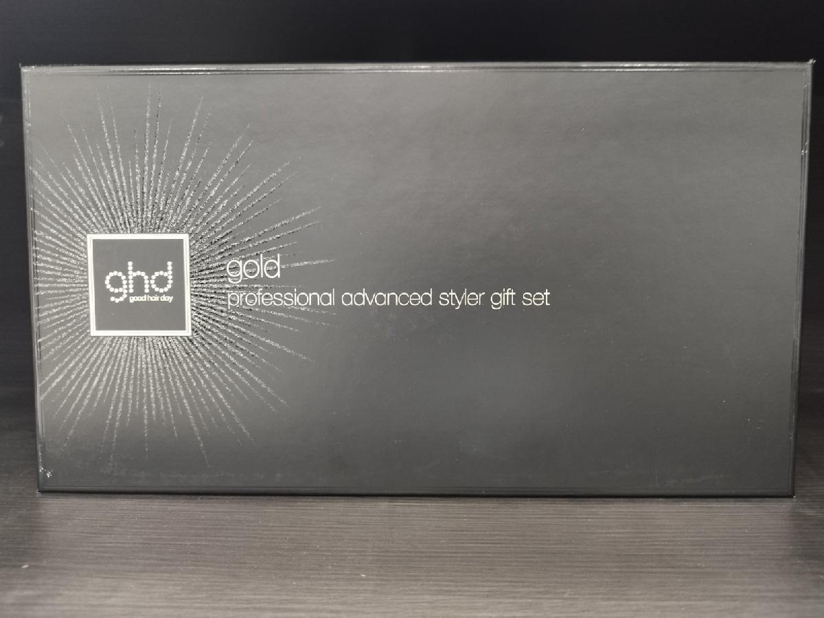 Ghd platinum clearance plus skroutz