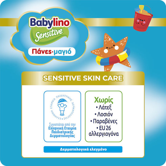 Babylino Swim Diapers Swimpants 1+1 No. 4+ for 9-15kg 84pcs