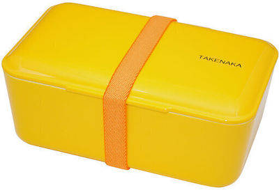 Bento Βox Kids Lunch Plastic Box Yellow