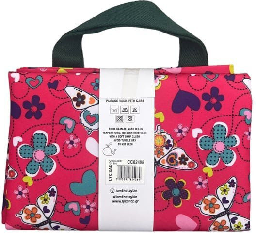 Lyc Sac Детска Кошница За Съхранение Lyc Sac Детска Кошница За Съхранение