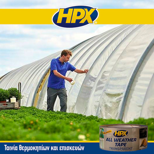 HPX Αυτοκόλλητη Επανατοποθετούμενη Ταινία Διάφανη 25mx100mm