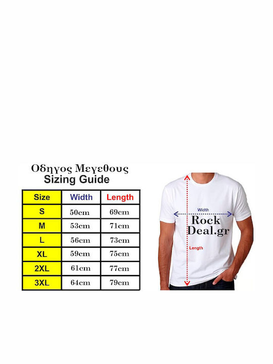 Rock Deal Bring Me The Horizon T-shirt Μαύρο Βαμβακερό