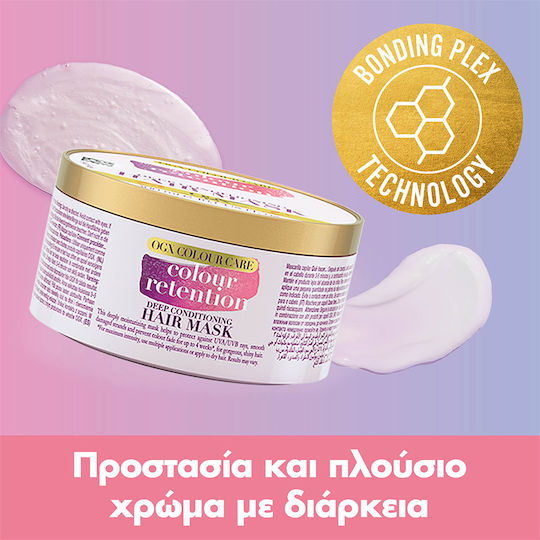 OGX Colour Retention Маска за коса за Защита на цвета 300мл