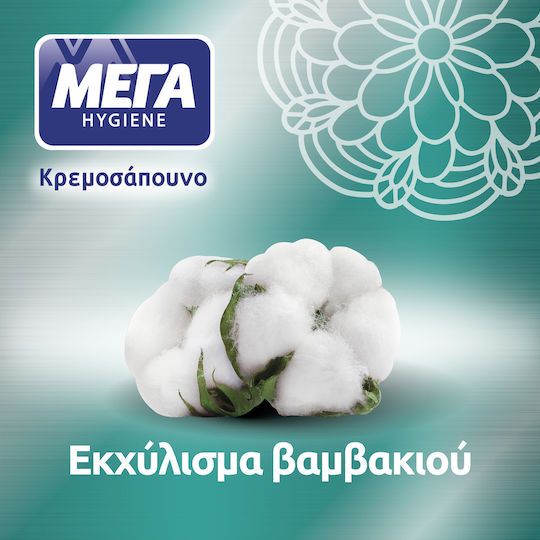 MEGA Hygiene Liquid Soap with Pump with Cotton Extract 300ml