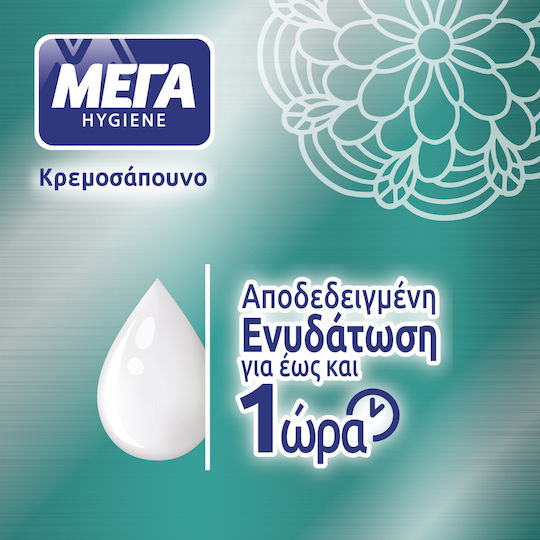 MEGA Hygiene Liquid Soap with Pump with Cotton Extract 300ml