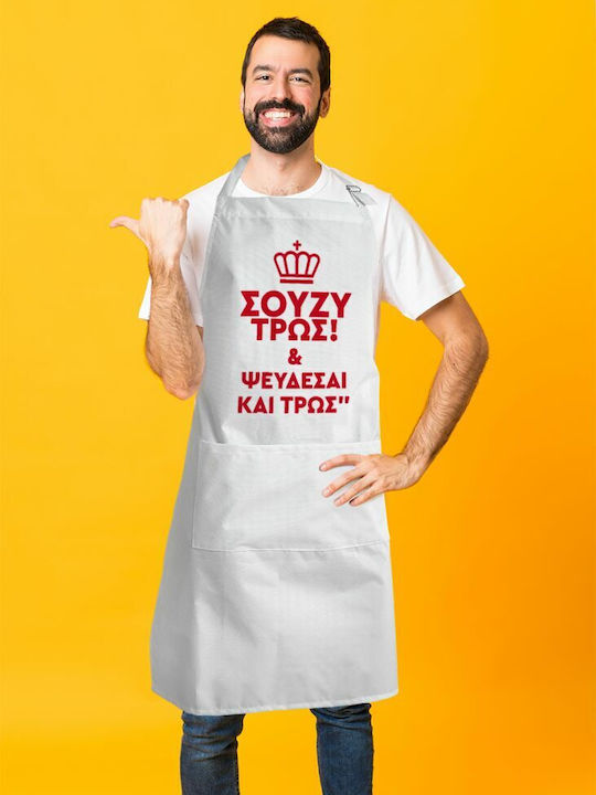 Koupakoupa Ποδιά Κουζίνας Λευκή KP_353_APRON-BBQ-ADULT