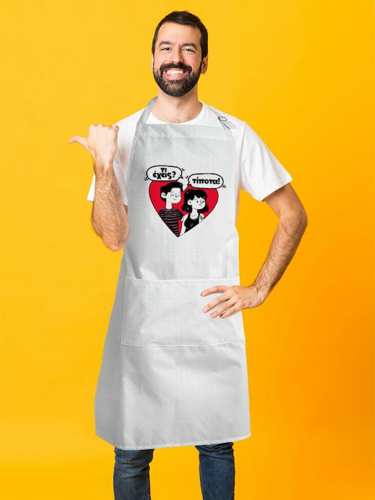 Koupakoupa Ποδιά Κουζίνας Λευκή KP_11789_APRON-BBQ-ADULT