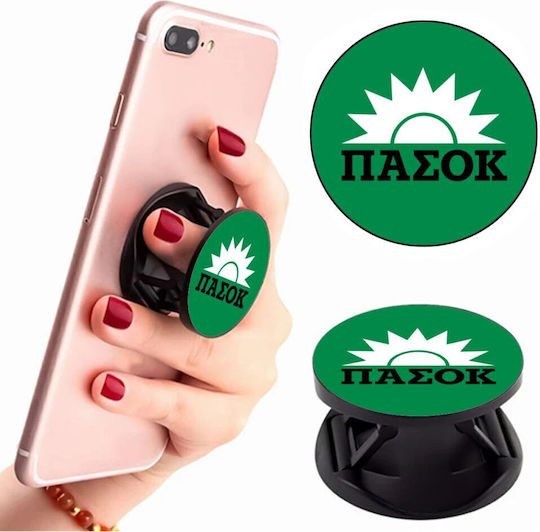 Koupakoupa Pop Socket Κινητού