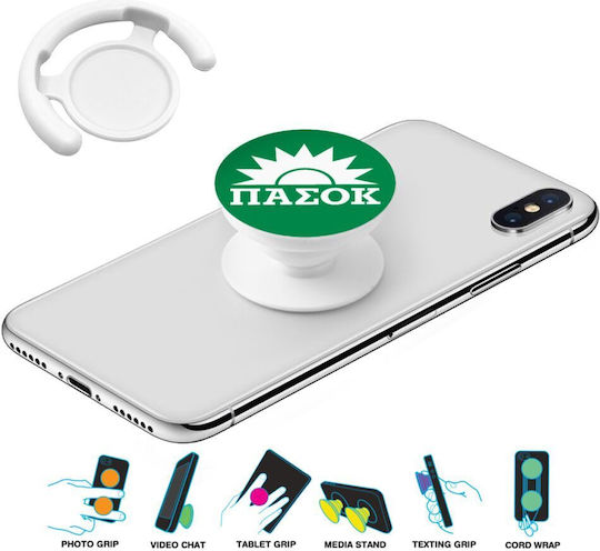 Koupakoupa Pop Socket Κινητού
