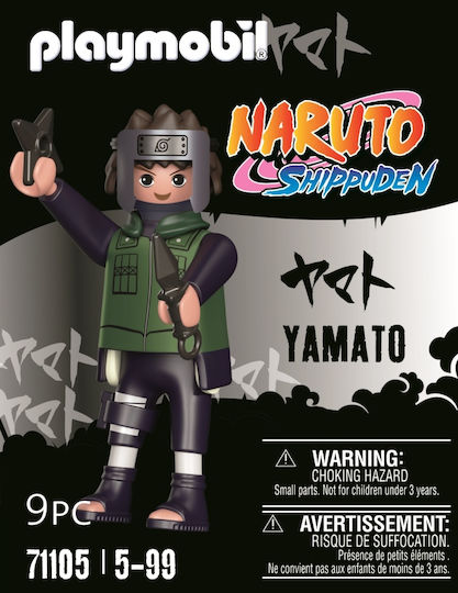 Playmobil Наруто Yamato за 5-99 години