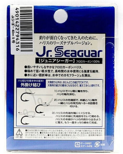 Seaguar Fluorocarbon Fishing Line 35m / 0.405mm