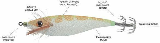 Top One Καλαμαριέρα 7εκ. Πορτοκαλί