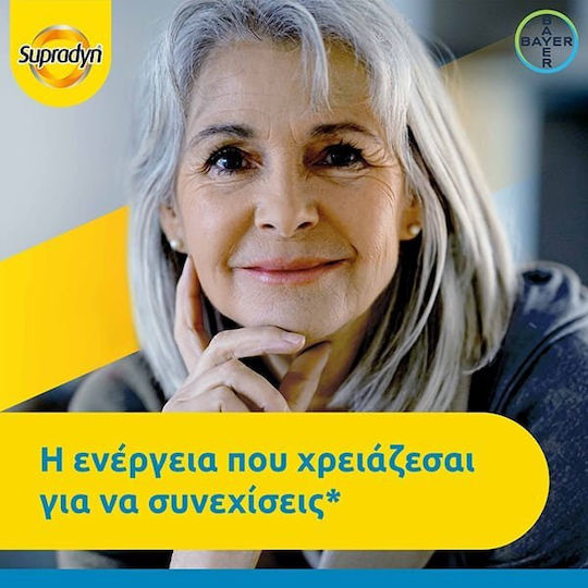 Supradyn Vitality 50+ Πολυβιταμίνη για Ενέργεια Energy 30 κάψουλες