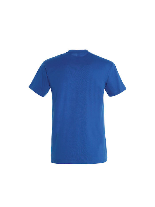 Tricou Unisex "Nu te uita înapoi, Patinează, Cap de meduză", Royal Blue