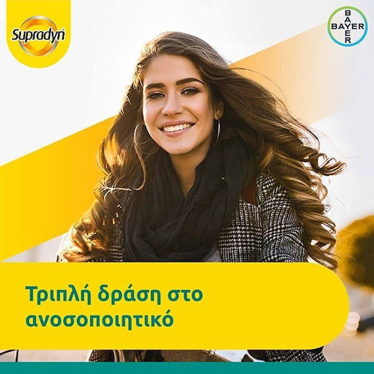 Supradyn Immunity Vitamin C 1000mg Vitamin D & Zinc 30 Effervescent Tablets