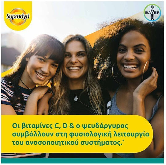 Supradyn Immunity Boost Vitamin C 1000mg D Zinc & 8 More Ingredients 30 Effervescent Tablets