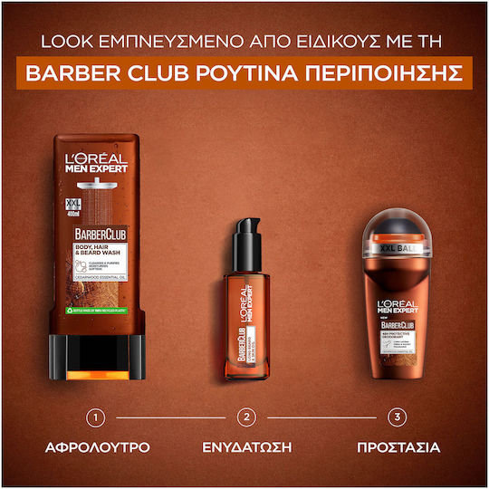 L'Oreal Paris Men Expert Barber Club Αποσμητικό 48h σε Roll-On 50ml