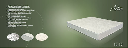 Athens Strom Active Единичен Ортопедичен Матрак 90x190x19см