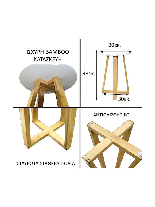 Σκαμπό Κουζίνας Ξύλινο Μαύρο 30x30x43εκ.