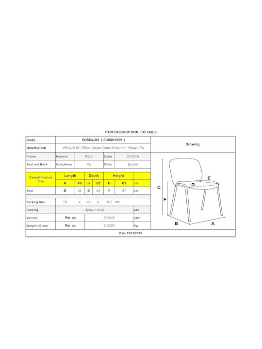 Chair Visitor Coffee 52x52x83cm 1pcs