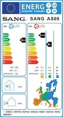 Sang AS09IN / AS09OUT Κλιματιστικό Inverter 9000 BTU A++/A+