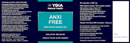 Ygia Anxi Free Συμπλήρωμα για το Άγχος 60 φυτικές κάψουλες